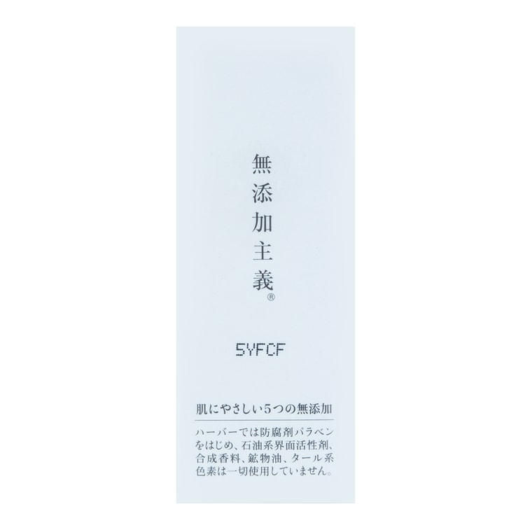 日本HABA 無添加主義鯊烷精純美容油 60ml @COSME大賞 8