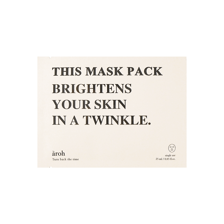 韓國AROH 乳酸菌優格白皙面膜 祛黃提亮 柔順細嫩 曬黑急救 25ml 10片入 8
