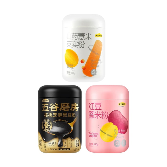 Chinese Yam, Coix and Gorgon Fruit Powder& Walnut Sesame Black Bean Powder & Red Bean & Coix Meal 【Breakfast Combo】