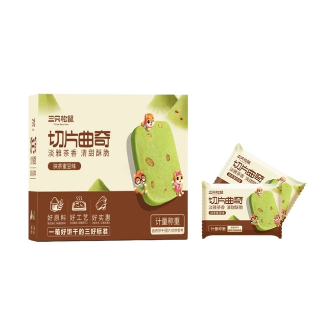 【中国直邮】 三只松鼠 切片曲奇 抹茶蜜豆味 210g