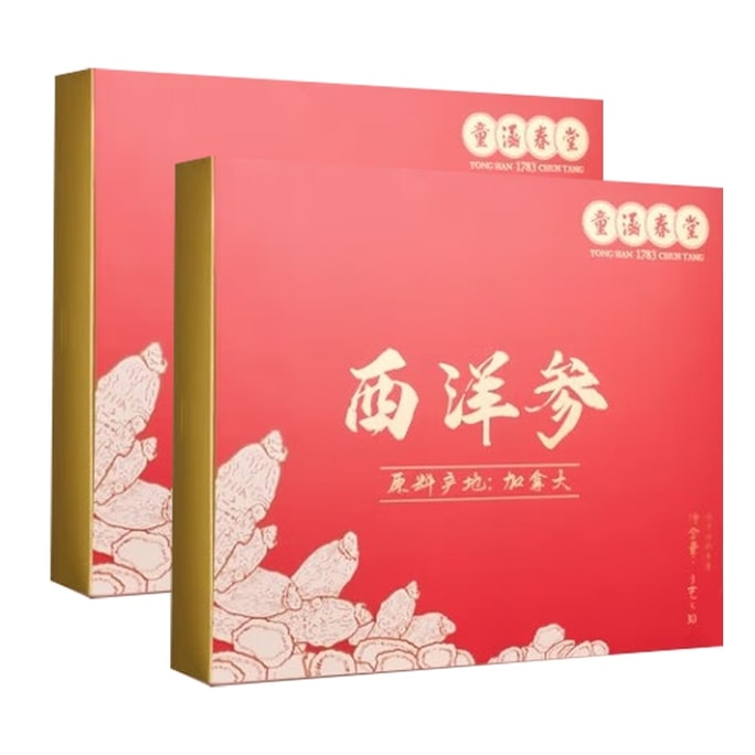 【中国直送】同漢春湯 カナダ産アメリカ人参 陰陽 滋養強壮 直径2～3cm袋（3g×30袋）×2箱