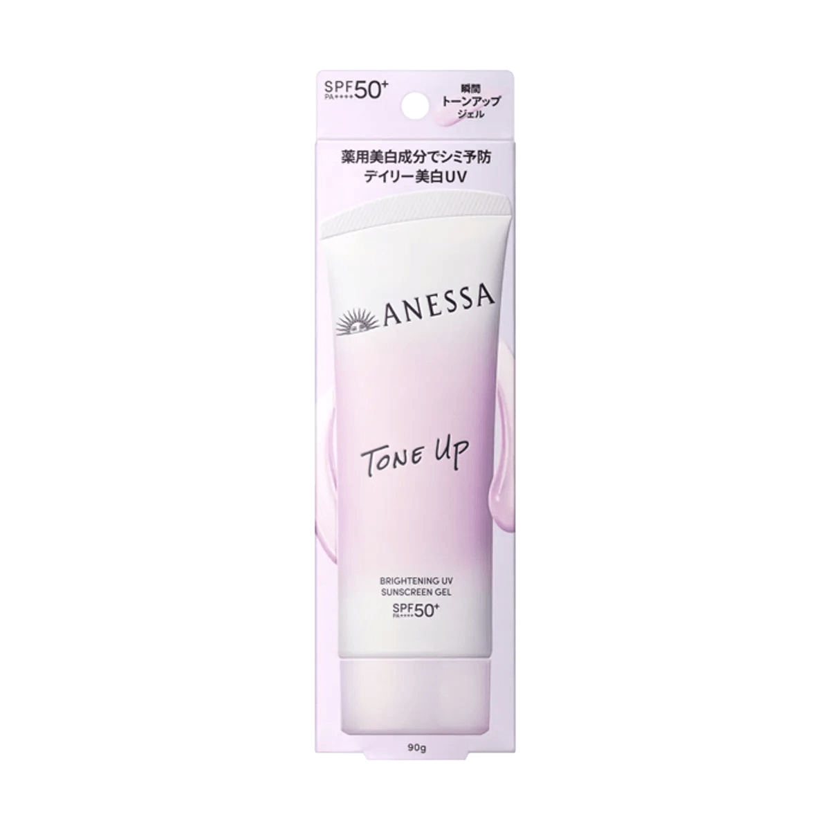 SHISEIDO 資生堂 アネッサ トーンアップ ブライトニング UV 日焼け止め