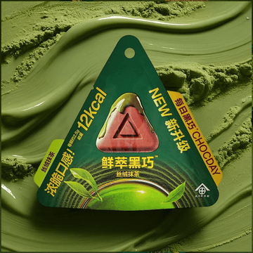 每日黑巧 鲜萃黑巧 巧克力 丝绒抹茶味 15g【低卡0白砂糖】【甄选北川半兵卫茶道级抹茶粉】