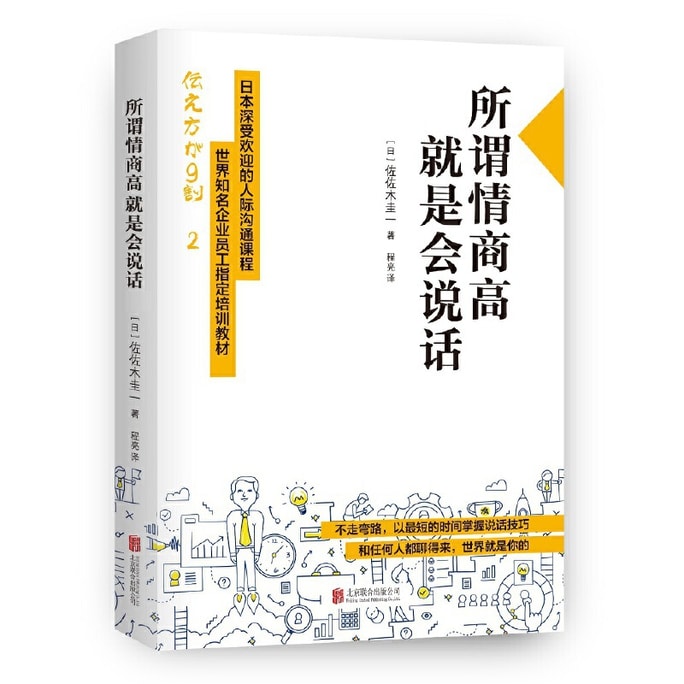 [중국에서 온 다이렉트 메일] I READING은 독서를 좋아합니다.. 소위 높은 감성 지능이란 말을 할 수 있다는 것을 의미합니다.