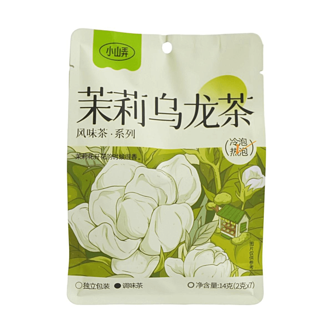 小山弄 茉莉乌龙茶 14g【冷泡热泡皆宜】【独立包装】