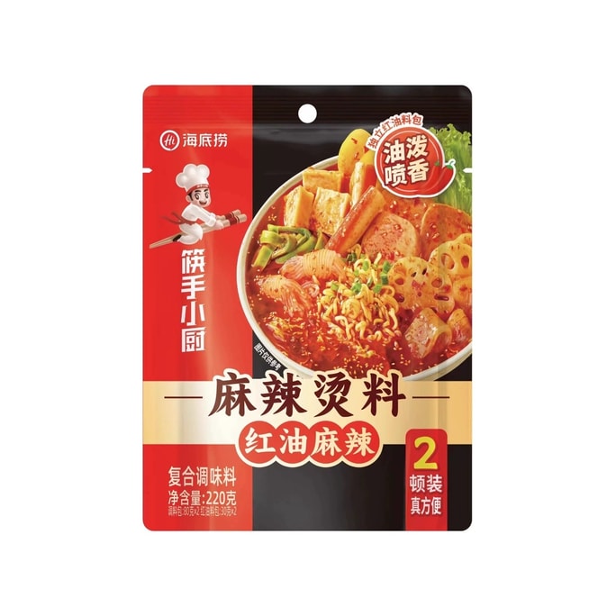 【中国直送】海底撈 骨付きスープ ちょっぴり辛い ピリ辛鍋 赤油 ピリ辛ソース 茅菜串焼きソース 220g*1袋