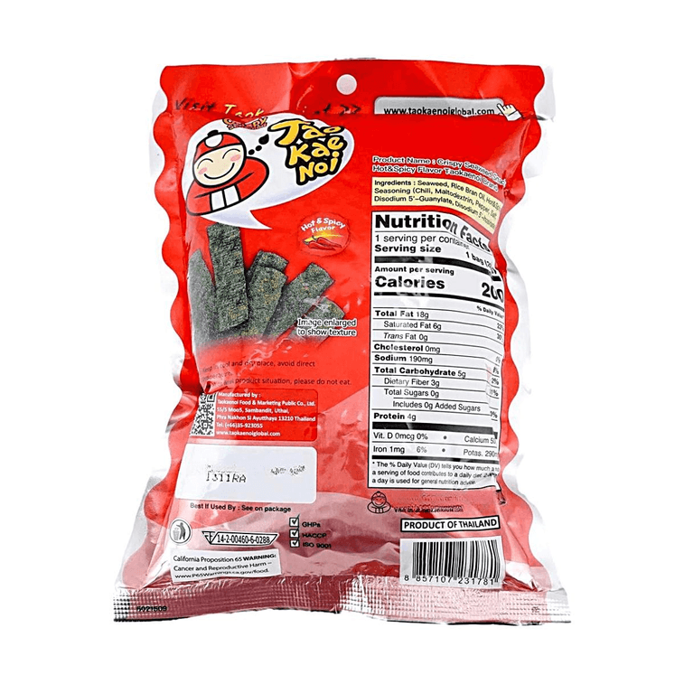 Crispy Seaweed Hot & Spicy Flavor, 1.12 oz (Packaging May Vary) 8