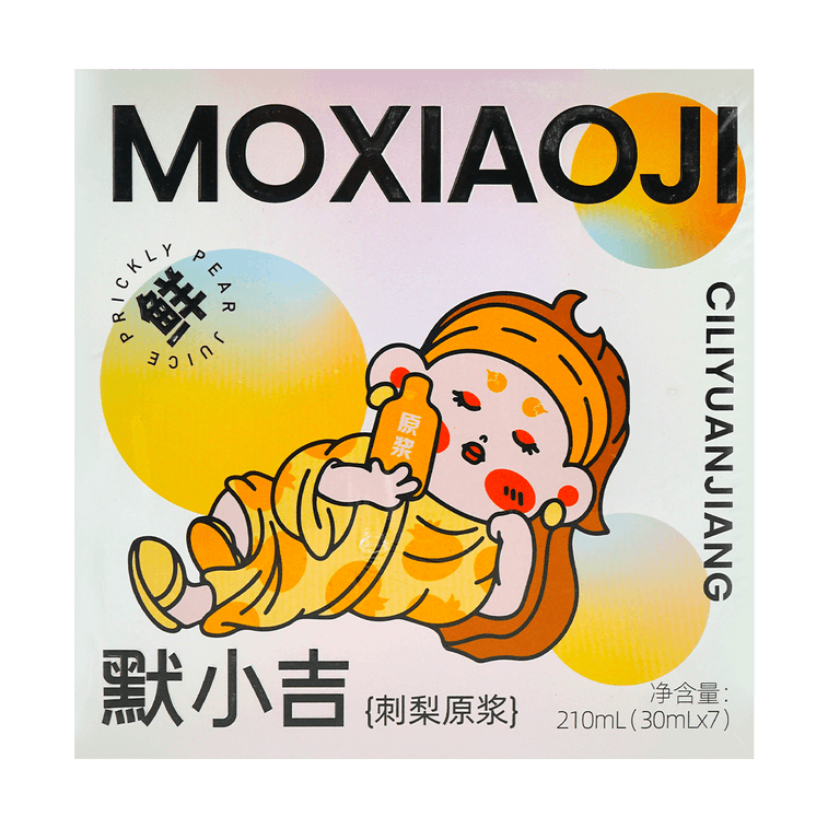 【Value Pack】Prickly Pear Puree Super brightening 1.01 fl oz x 28 Packs 4