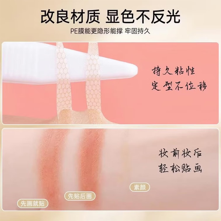 Double Eyelid Tape 200pcs M Crescent【Invisible·Instant Big Eyes·For Thin Single】24mm*2.5mm Honeycomb Texture Light Breathable Non-Reflective Long-Lasting【Thin Single Eyelid】Free Applicator 5