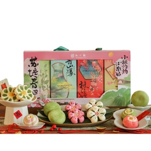 Sudi Chunxiao Chinese Pastry Gift Box  Hangzhou Specialty Longjing Pastry Festival Gift & Souvenir 410g