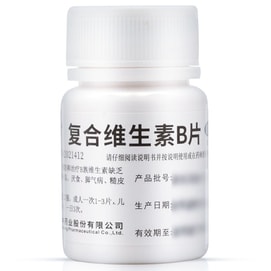 【中国直邮】维福佳 复合维生素B片OTC 缺乏 维C维B锌片钙片 10g*1瓶