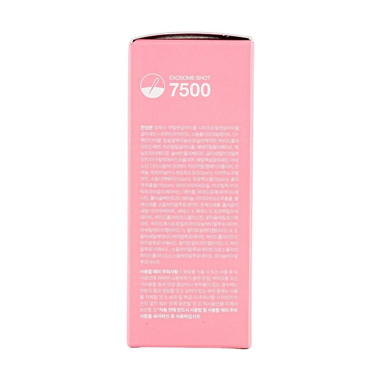 PDRN Pink Collagen Exosome Shot 7500, 29.87 ml - Éclaircit les taches brunes | Réduit les rides | Pour peaux sensibles 6