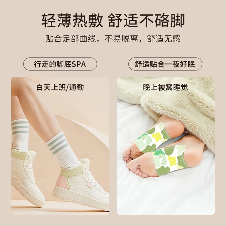 Steam Foot Warmer 6 Sheets/1 Box   set Moxibustion Self-Heating Steam Foot Warmer 3