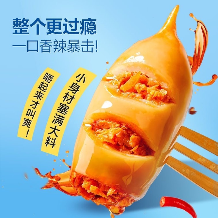 Baby squid with seeds, baby cuttlefish, squid 90g, ready-to-eat seafood snack, barbecue flavour 5