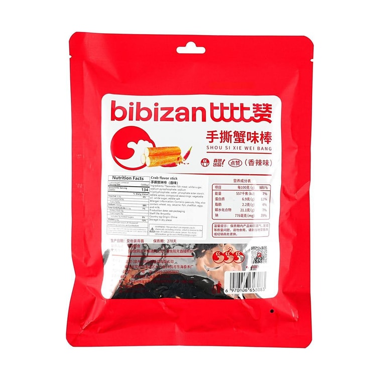 잘게 썬 게살 스틱, 매운 맛, 4.9온스 5