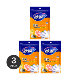 【Value Pack】Disposable Gloves 100 pieces*3
