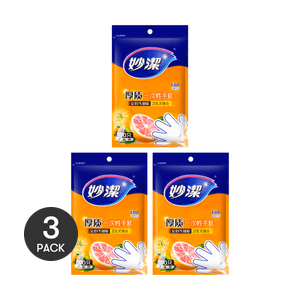 【Value Pack】Disposable Gloves 100 pieces*3