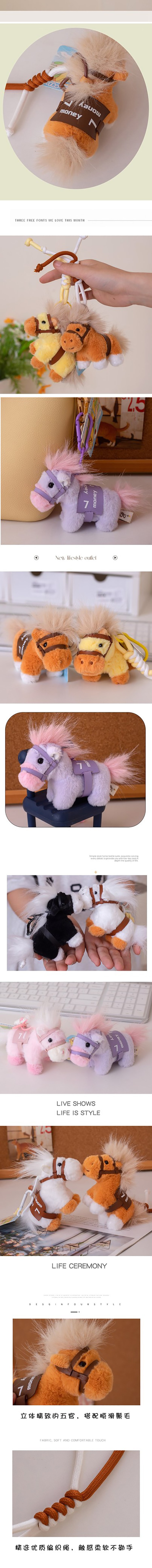 HSPM 原创新款马上有钱马年生肖毛绒玩偶挂件可爱钥匙扣公仔礼品 紫色一个