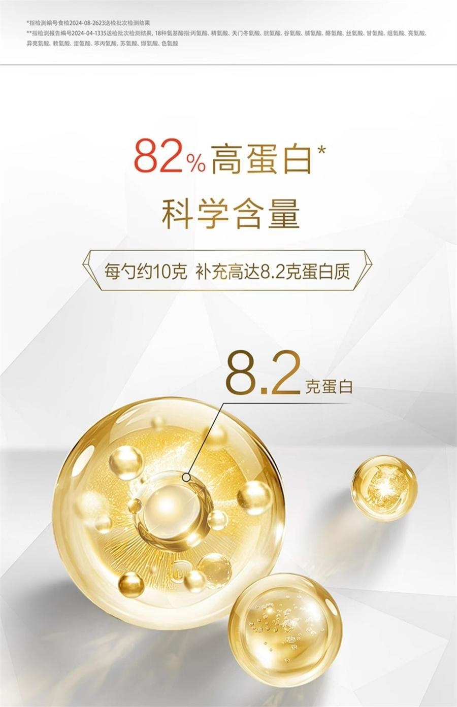 【中國直郵】 湯臣倍健 蛋白質粉增強免疫力禮盒乳清中老年成人營養品 星鑽蛋白粉300g*2