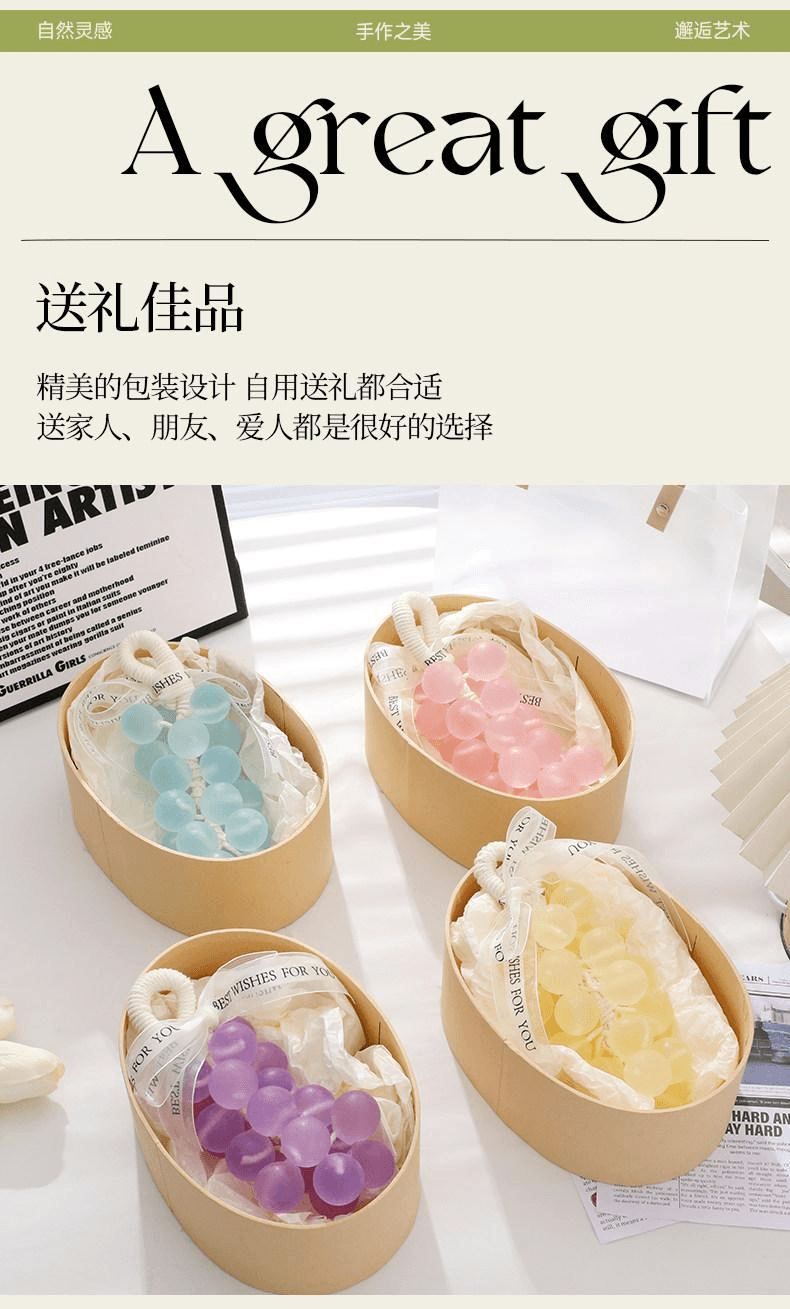 遇妳 水晶葡萄香皂整串精油冷皂創意掛件生日禮物伴手禮 紫色葡萄禮盒裝 1個
