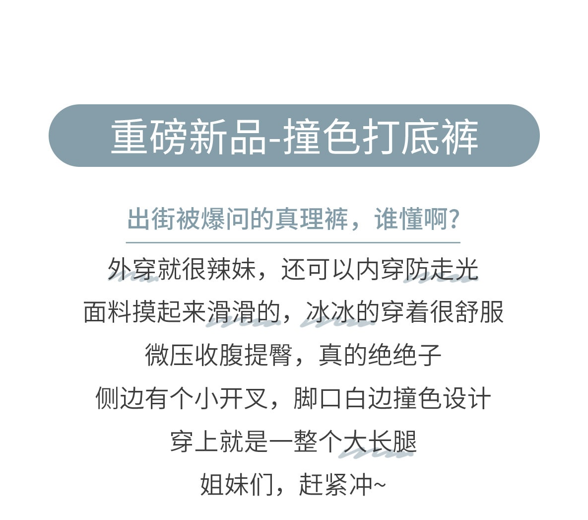 狐尾甄选 三分鲨鱼裤安全裤 无尴尬线 提臀 外穿 薄款 运动 打底 拼接 撞色-黑色 XL码 1件