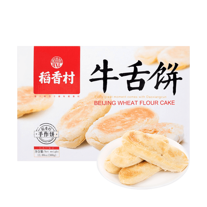 Beef Tongue Cake Pretzel Salty Dim Sum 360g