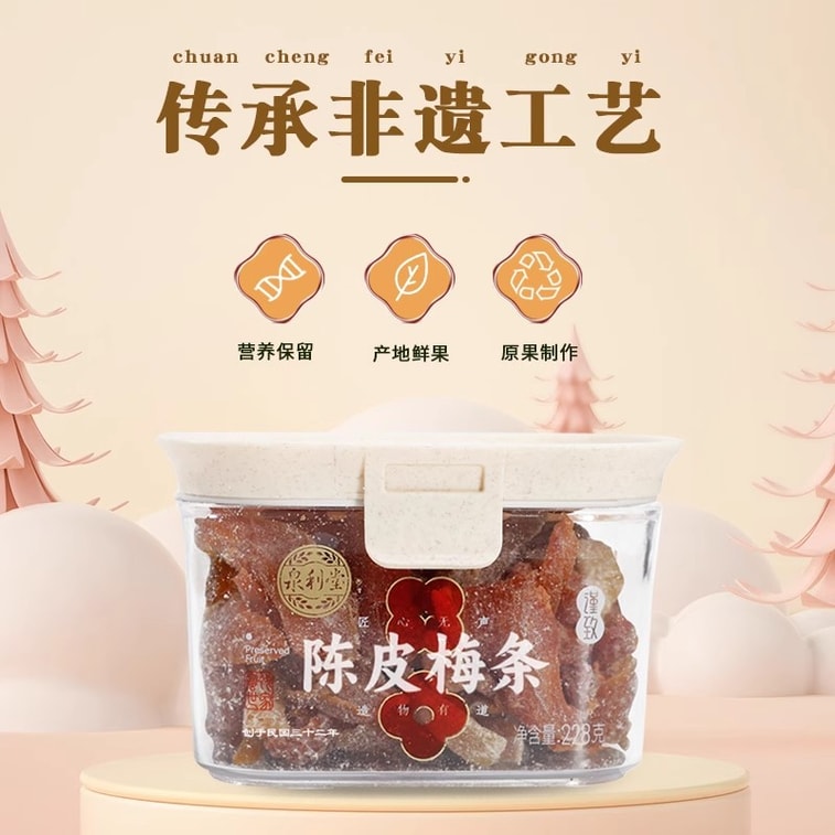 Dried Plum Slices with Peel 228g (Nuclear-free) 4