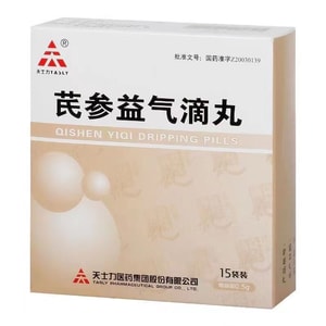 【中国直送】Tasly黄耆・高麗人参配合 気力を高める点滴丸：気を高め、血行を促進し、痛みを和らげる 0.5g×15袋/箱