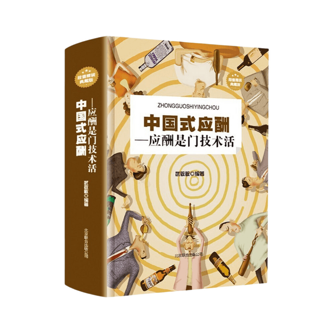 [중국에서 온 다이렉트 메일] I READING은 중국식 예능 읽기를 좋아합니다.