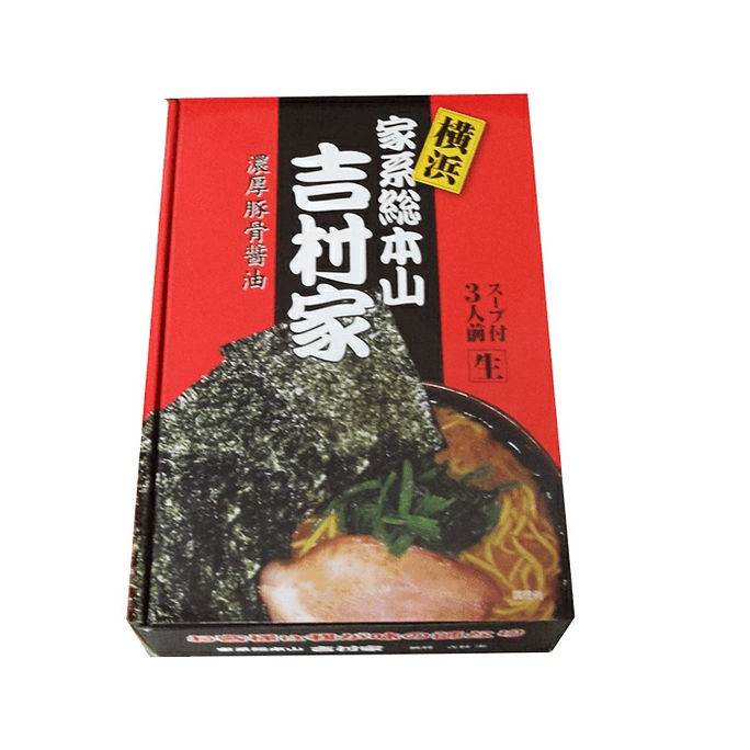 ISLAND FOODS Yokohama Yoshimura Ramen (raw noodles) 3 bags