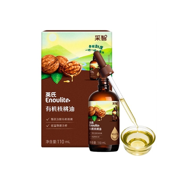   英氏 有機核桃油 營養油 食用油 拌飯 拌麵調味110ml/瓶