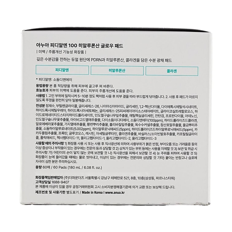PDRN 100 히알루론산 글로우 패드, 60매 12