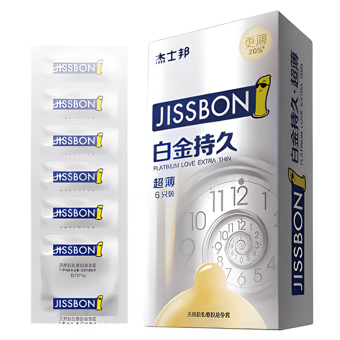 【中国直邮】Jissbon/杰士邦白金持久超薄延时避孕套安全套6只/盒