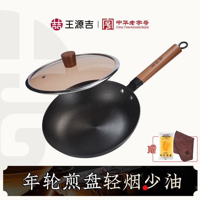 ⭐개학 선물⭐ [넓은 바닥 프라이팬] 왕원지 연륜 프라이팬 무코팅 평바닥 프라이팬 1~3인용 식사 무코팅 오믈렛 팬 쓸수록 더 맛있어지는 노스틱 주철 프라이팬 까다로운 스토브 없음 26cm