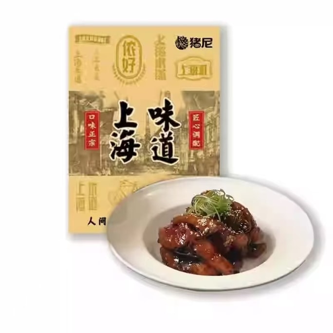 【中國直郵】 饞豬尼 上海風味本幫燻魚香辣味200g*1袋