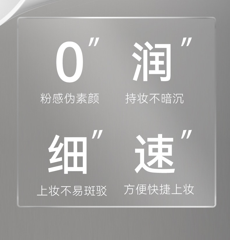  水月秦淮 專利重組膠原蛋白逆時素顏棒20g 裸妝輕薄遮瑕液補水不假白素顏霜精華霜妝前隔離遮瑕筆三合一自然提亮膚色裸妝懶人霜【一抹素顏、不卡粉、不顯假】