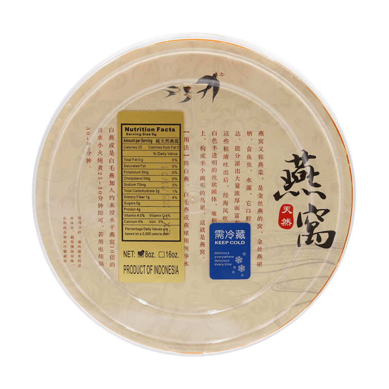 美国 汇丰行 6A印度尼西亚天然燕窝官燕盏 8oz(225克) 5