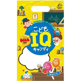 Children's IQ Candy [10 pieces] | Yami