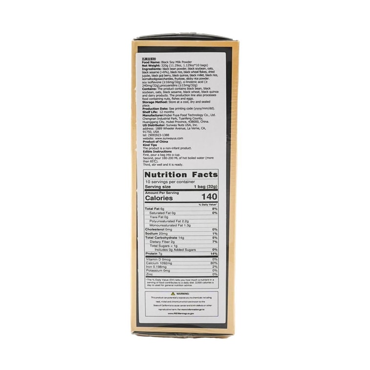 Black Soymilk Powder,10 pieces,11.28 oz 5