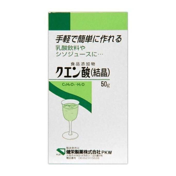 Citric Acid Crystals 50g
