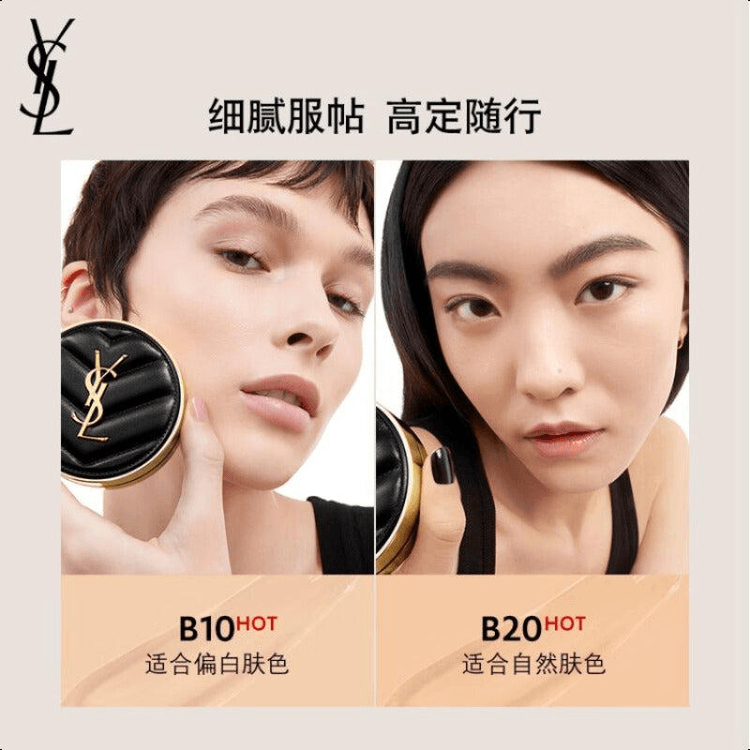 YSL Touche Eclat Glow-Pact Compact Cushion 12g # B20 - Yami.com