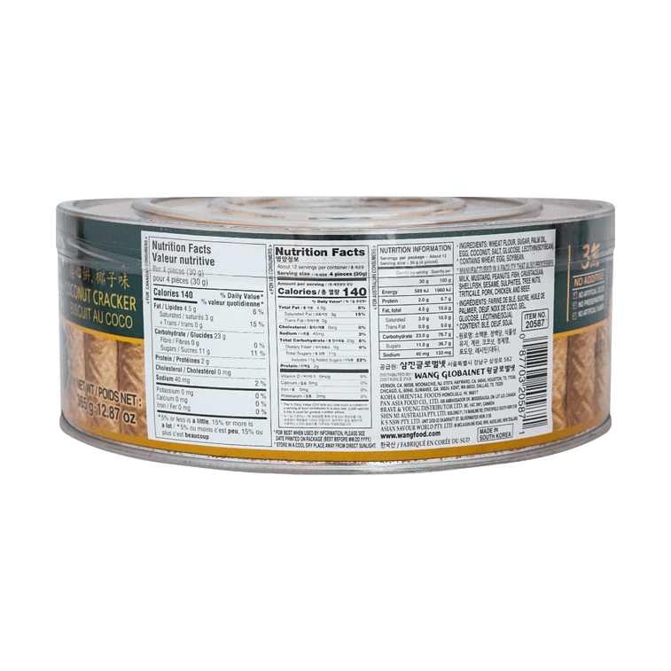 Egg Roll Coconut Flavor 13