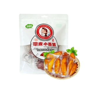 Farm Mini Sweet Potatoes with Skin  250g【Rich Sweet Potato Aroma】【Sticky & Sweet】【With Original Skin】Dried Sweet Potato, Farm Specialty, Whole Grain Snacks, Ready-to-eat Treats