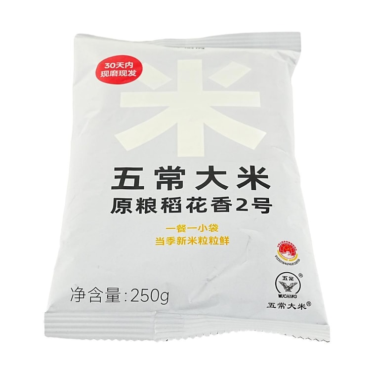 下廚房 五常米 原糧稻花香2號 250g【一餐一小袋】 5