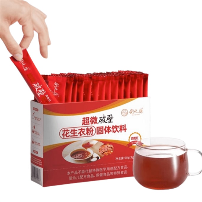 【中國直郵】 舒元康 花生衣粉固體飲料 降低血脂 抗氧化 增強免疫力 90g/盒