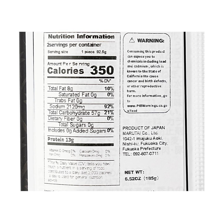 日本MARUTAI 九州鹿儿岛黑豚葱香风味拉面 香葱黑猪骨味 2人份 185g 【新老包装随机发货】 7