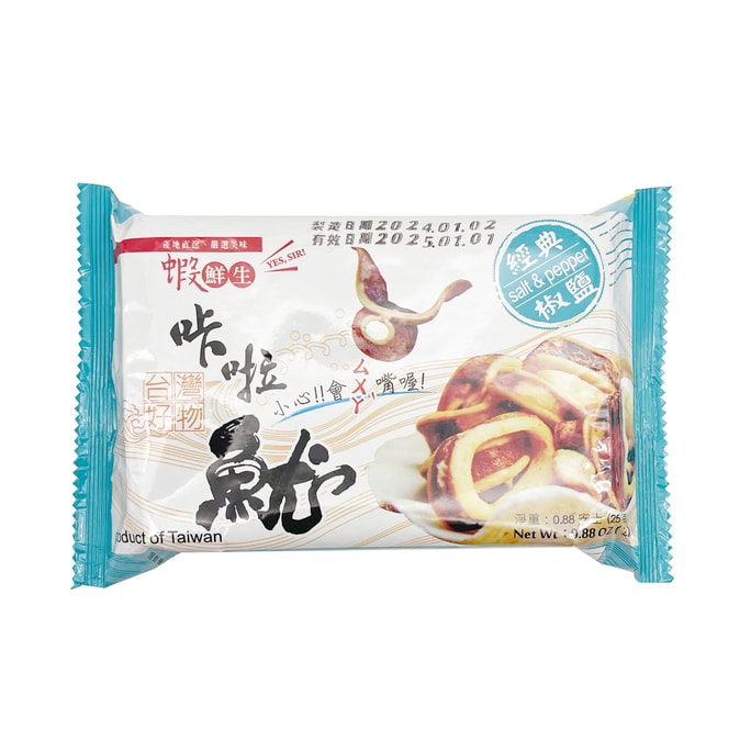 Crispy Dried Squid Rings (Original-Salt&Pepper)25g(Shelf life:2025/07/01)