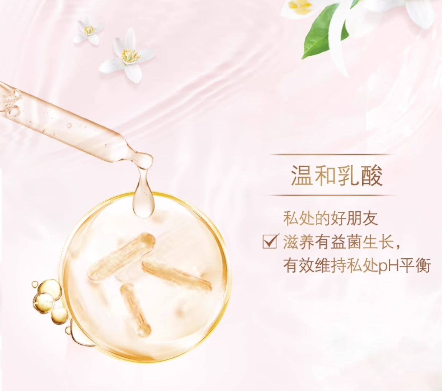 印尼 ABC 衛生護理液私處深層清潔溫和配方沐浴內褲清洗多用途洗液 200ml一瓶裝