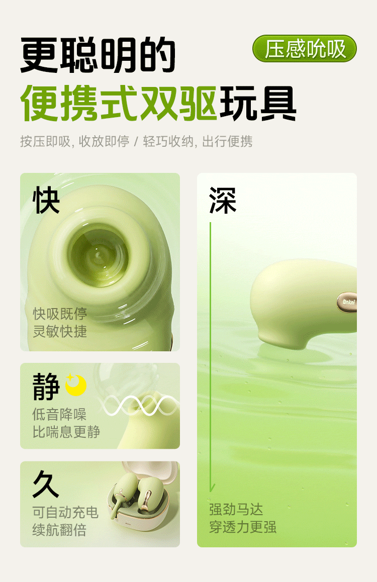 安可尼 青媞月光2.0 便携式按摩跳蛋 爆款二代 沉浸式互动 7处核心升级 压感裹吸 柔软抗菌材质 女性情趣健康用品 含收纳一套装