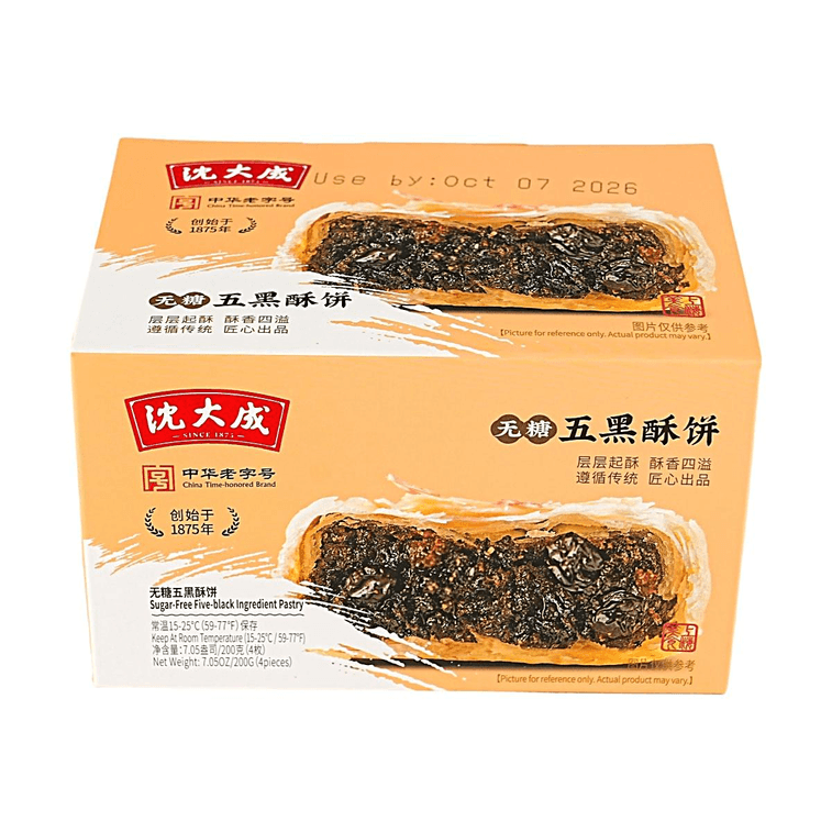 沈大成 无糖龙井茉莉风味月饼+无糖五黑酥饼 400g【2种口味2件组合装】【中秋月饼】【上海老字号点心】 18